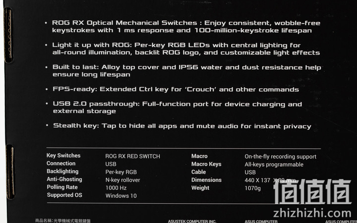 ROG STRIX SCOPE RX游戏机械键盘的特色