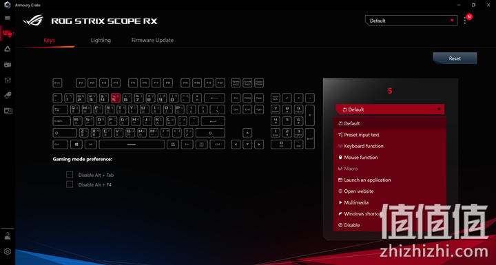 ROG STRIX SCOPE RX游戏键盘控制软件