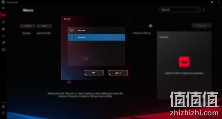 ROG STRIX SCOPE RX游戏键盘控制软件