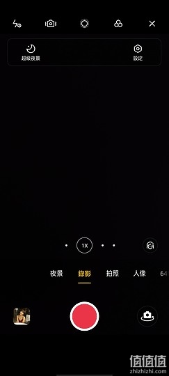 Realme 真我 X7 Pro 超级夜景
