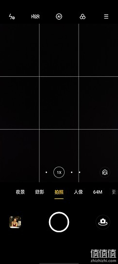 Realme 真我 X7 Pro主相机界面