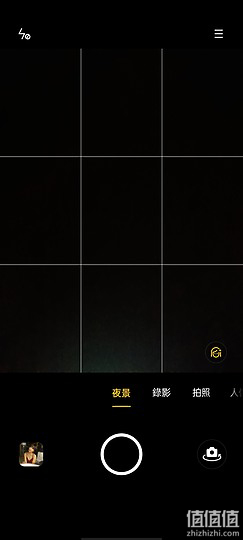 Realme 真我 X7 Pro 前镜头夜景