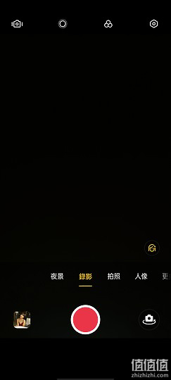 Realme 真我 X7 Pro 前镜头录像
