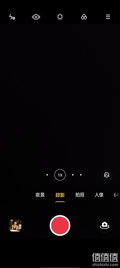 Realme 真我 X7 Pro 主镜头录像