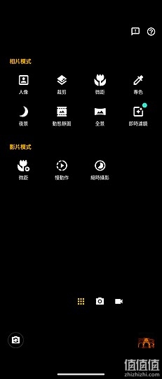 Motorola 摩托罗拉 Moto g 5G Plus手机相机拍摄界面