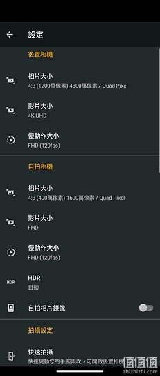 Motorola 摩托罗拉 Moto g 5G Plus相机设置
