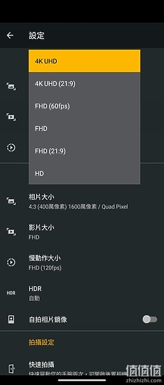 Motorola 摩托罗拉 Moto g 5G Plus视频画质