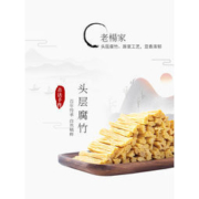 逍遥老杨家 纯天然黄豆腐竹 500g