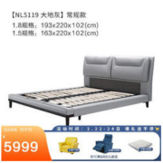 顾家家居 现代简约真皮床欧式主卧1.8 1.5米双人床 890