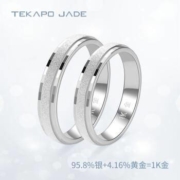 蒂卡世琦 男女款1k金银莫桑钻磨砂戒指