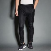限尺码：adidas 阿迪达斯 CG1509 男士运动针织长裤