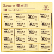 GuangBo 广博 XP9528 美术橡皮擦 60只装 *11件