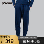 顶级品牌 日本 Phenix 羊毛混纺 男复古运动风休闲针织卫裤