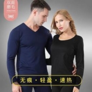 绮曼柠  自发热德绒保暖内衣套装