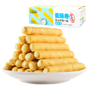 佬食仁 蛋酥卷 350g*2箱