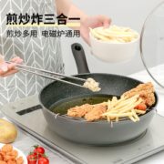 10日0点！COOKER KING 炊大皇 煎炸深煎锅锅 26cm