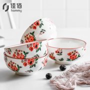 PLUS会员！ 佳佰 陶瓷米饭碗 4.5英寸 4个装
