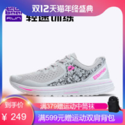 必迈 Mile 10k lite 新款裂变 10公里 男女 轻量缓震专业跑步鞋