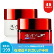 L'OREAL PARIS 巴黎欧莱雅 复颜抗皱Signature Collection礼盒（日霜50ml+晚霜50ml）
