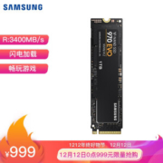12日0点： SAMSUNG 三星 970 EVO NVMe M.2 固态硬盘 1TB
