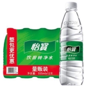 苏宁补贴购：怡靌 纯净水 555ml*12盒