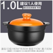 曼达尼 家用带盖小砂锅 1L