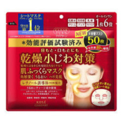KOSE 高丝 肌肤丰盈多效面膜 50片