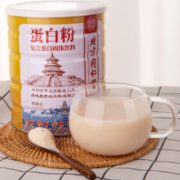北京同仁堂 动植物双蛋白蛋白粉 复合蛋白固体饮料  500g