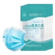 聚划算百亿补贴：超亚 一次性医用口罩灭菌型 50只装