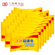 百亿补贴： SHANGHAIXIANGZAO 上海香皂 硫磺皂 85g*20块