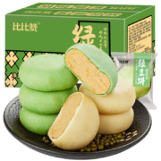 百亿补贴：OBERA 绿豆饼  500G*2件