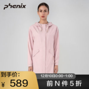 顶级品牌 日本Phenix 2.5L全压胶 100%防雨冲锋衣 女中长款时尚机能外套