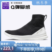 必迈 旗舰 Pace Boom 脚感炸裂 不热不臭 男女高/低帮跑步鞋