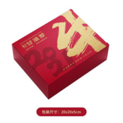 【甘滋罗】年货节巧克力烫金牛牛礼盒装