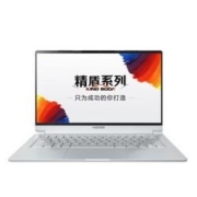 9日0点： Hasee 神舟 精盾U45S2 14英寸笔记本电脑（i5-10210U、8GB、512GB、MX250、72%）