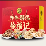 徐福记 年年得福礼盒 1008g