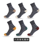 CHUMO 初沫 男女款袜子 3双装