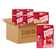 聚划算百亿补贴：MENGNIU 蒙牛 真果粒 牛奶饮品 草莓味 125ml*20盒