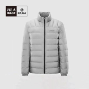HLA 海澜之家 HWRAJ4Q804A 男士简约立领羽绒服