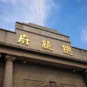 广州-南京 4天自由行 (往返机票+2晚希尔顿逸林酒店)