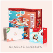 Classic World 可来赛 故宫系列 紫禁祥云火锅