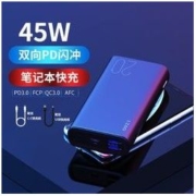 30日0点：J.ZAO 京东京造 JP229 20000毫安充电宝 45W