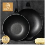双12预售：YANXUAN 网易严选 麦饭石炒锅 30cm