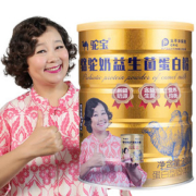 【驼宝】骆驼奶益生菌蛋白粉