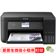 EPSON 爱普生 L6168 墨仓式 彩色无线多功能一体机