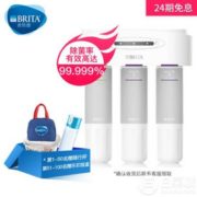 新低！BRITA 碧然德 SM1R4型-R8 反渗透纯水机 1000G