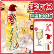 圣诞款 阿根廷进口 ROGGIO/罗吉欧 甜白葡萄酒 500ml
