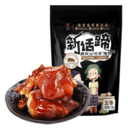 周钦公青岛特产流亭卤味猪蹄