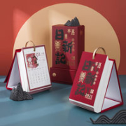 百亿补贴：三年二班 2021年新款台历 麻球日新记