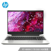 HP 惠普 战99 AMD版-E6 15.6英寸笔记本电脑（R7-4800H、16G、1TB、Quadro P620）